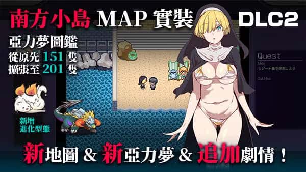 一次性交易大师(YARISUTEMESUBUTA)中文下载